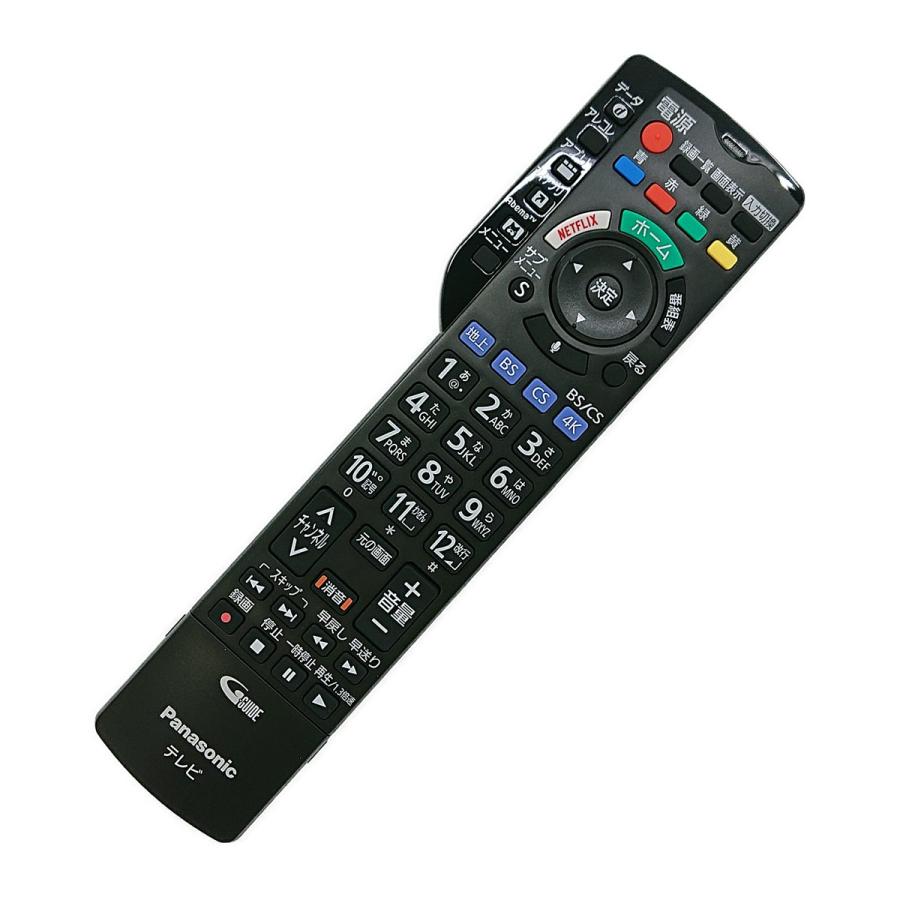 Panasonic（パナソニック） N2QBYB000052 テレビ ビエラ VIERA用