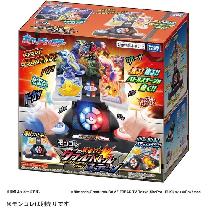 Pokemon（ポケモン） タカラトミー ポケットモンスター モンコレ 激