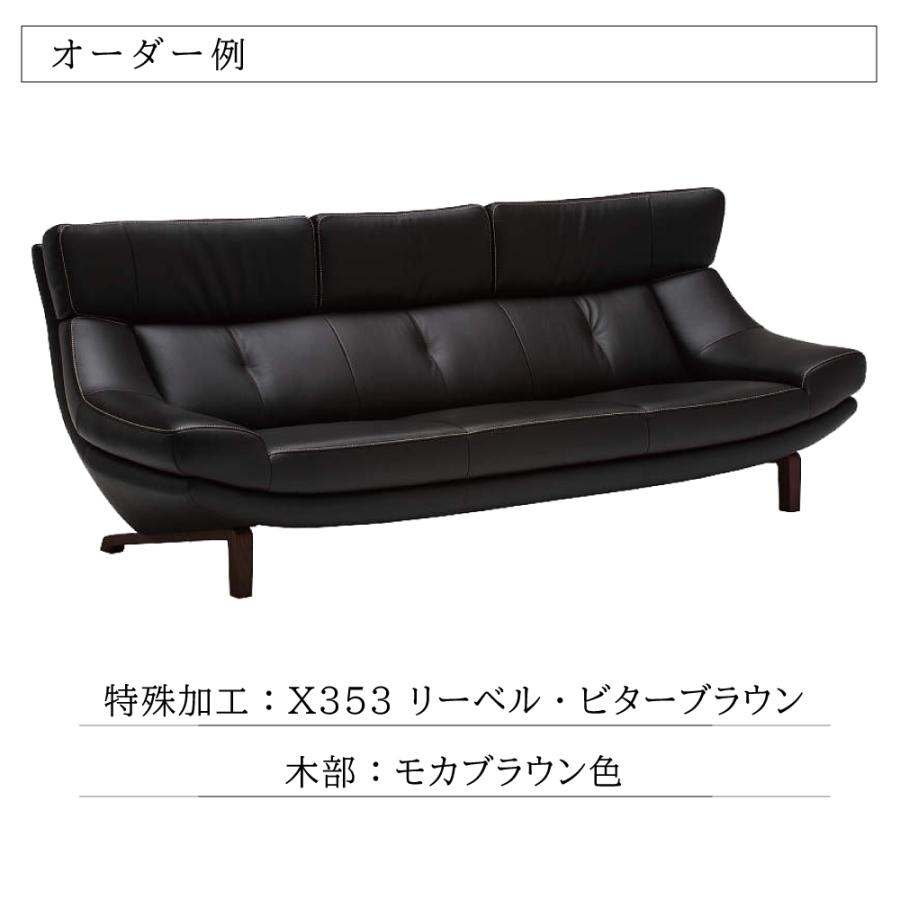カリモク家具（KARIMOKU FURNITURE） 【開梱設置付】 ZU4613 UU4613
