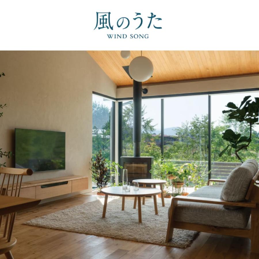 飛騨産業 開梱設置付き HIDA 幅180cm ダイニングテーブル 風のうた 板