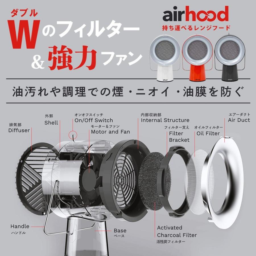 ポータブル 換気扇 エアフード ワイヤレス バッテリー内蔵 充電式