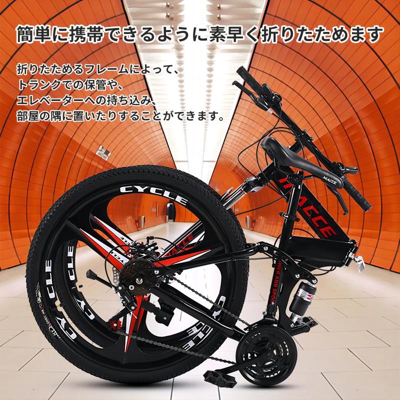 NADLE マウンテンバイク 26インチ 21段変速 クロスバイク MTB