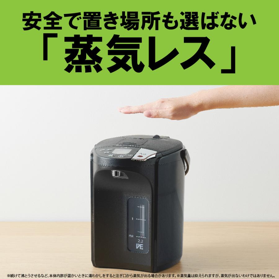 とく子さん 【正規品】タイガー魔法瓶 蒸気レスVE電気ポット |大容量