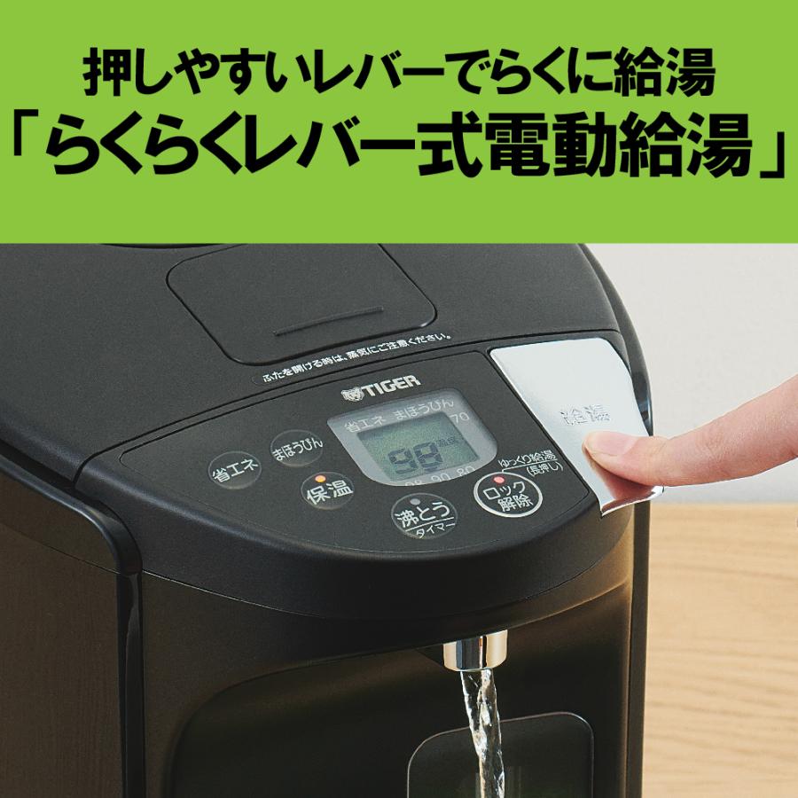 とく子さん 【正規品】タイガー魔法瓶 蒸気レスVE電気ポット |大容量