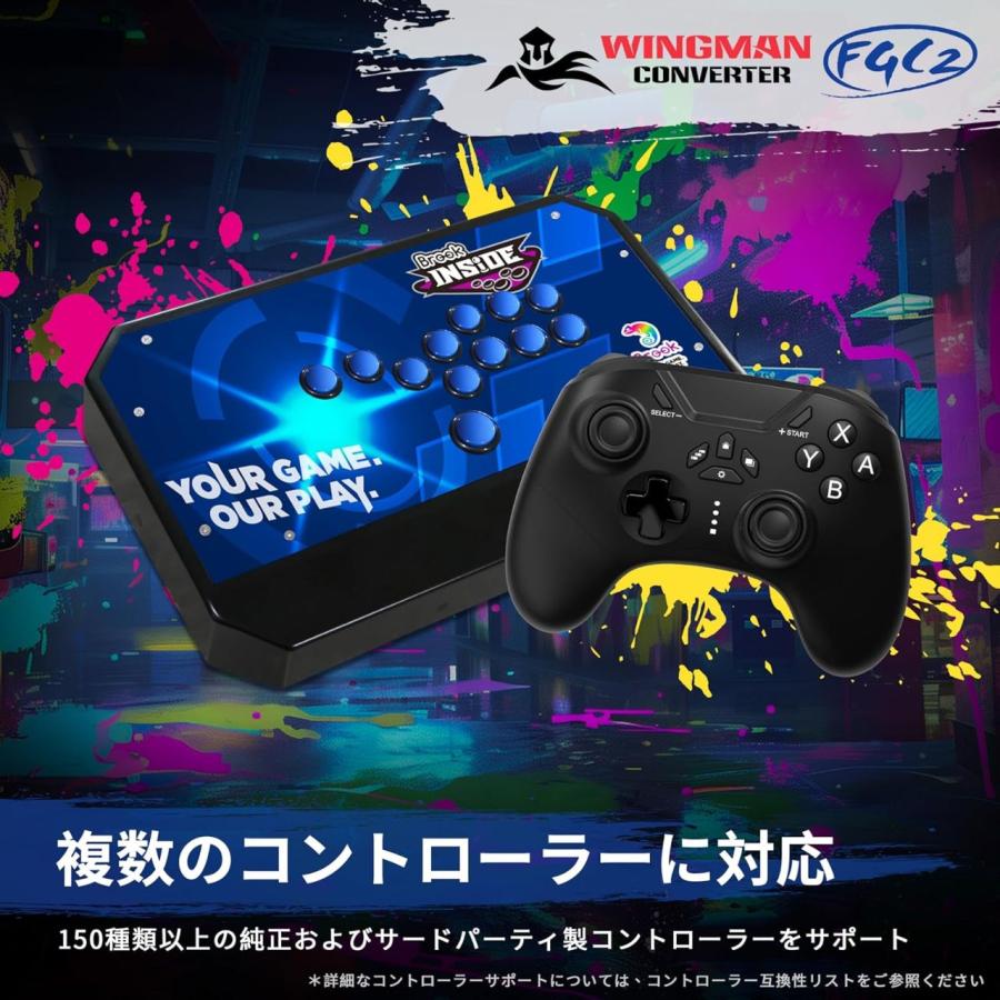 Brook ブルック Wingman FGC2 PS 5用 有線コントローラーコンバー ター