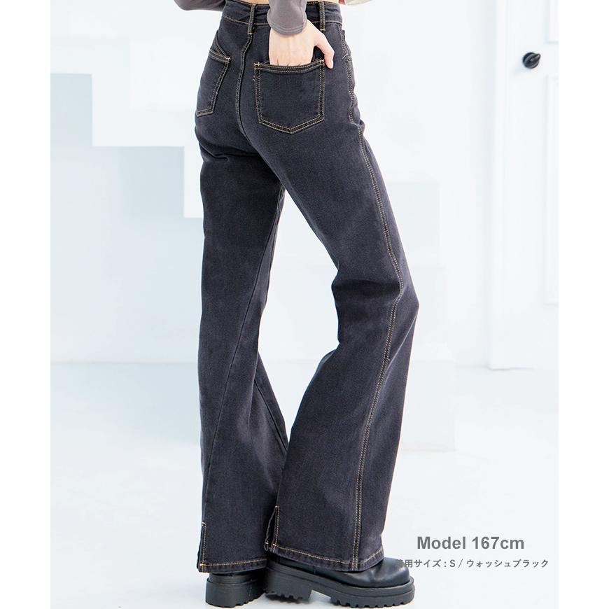 S〜LL】裾バックスリット入り フレア ブーツカット デニム パンツ