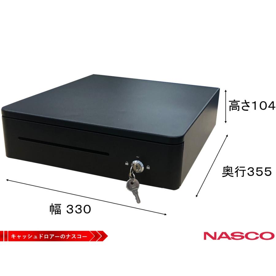 手動開閉式 キャッシュドロアー TC-330RXT POSレジスター | 小型 電源