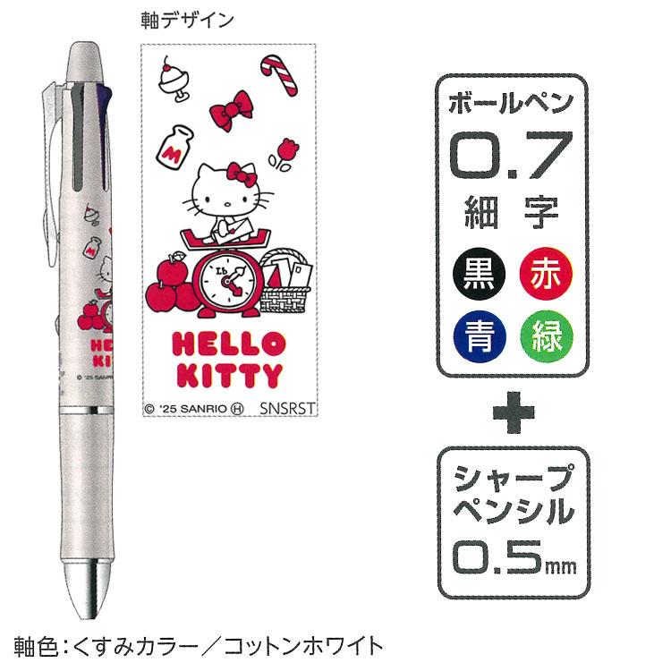 ハローキティ ドクターグリップ4＋1ギフトペン 589763 SANRIO サンリオ