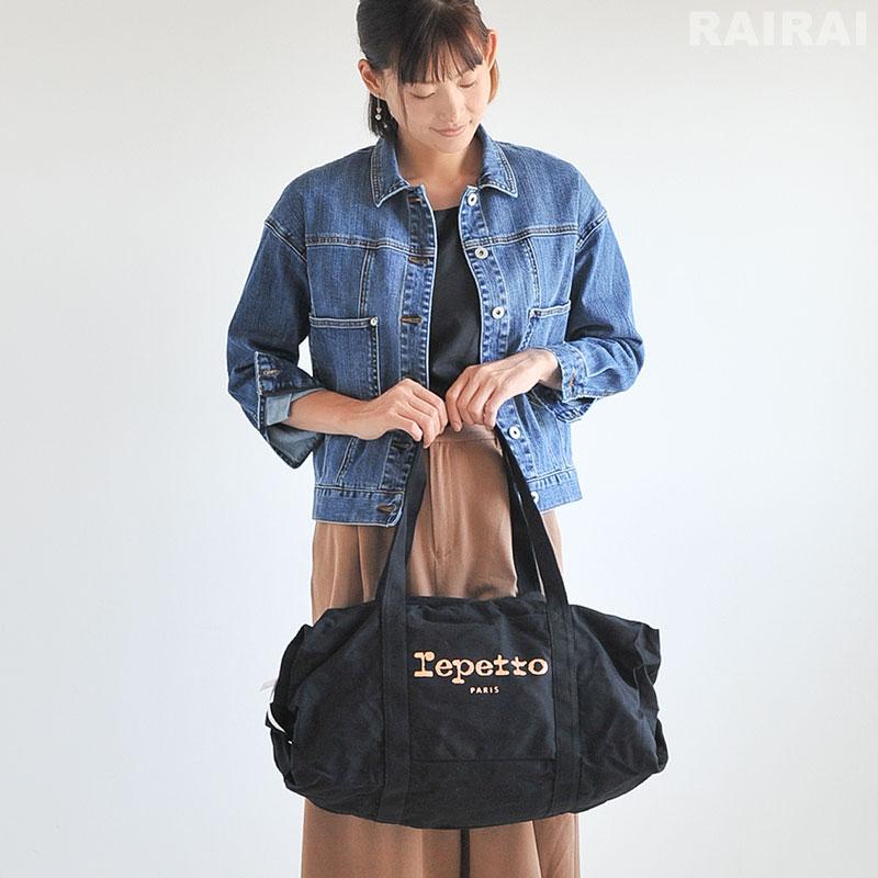 repetto（レペット） ダッフルバッグ Lサイズ ブラック 黒 コットン