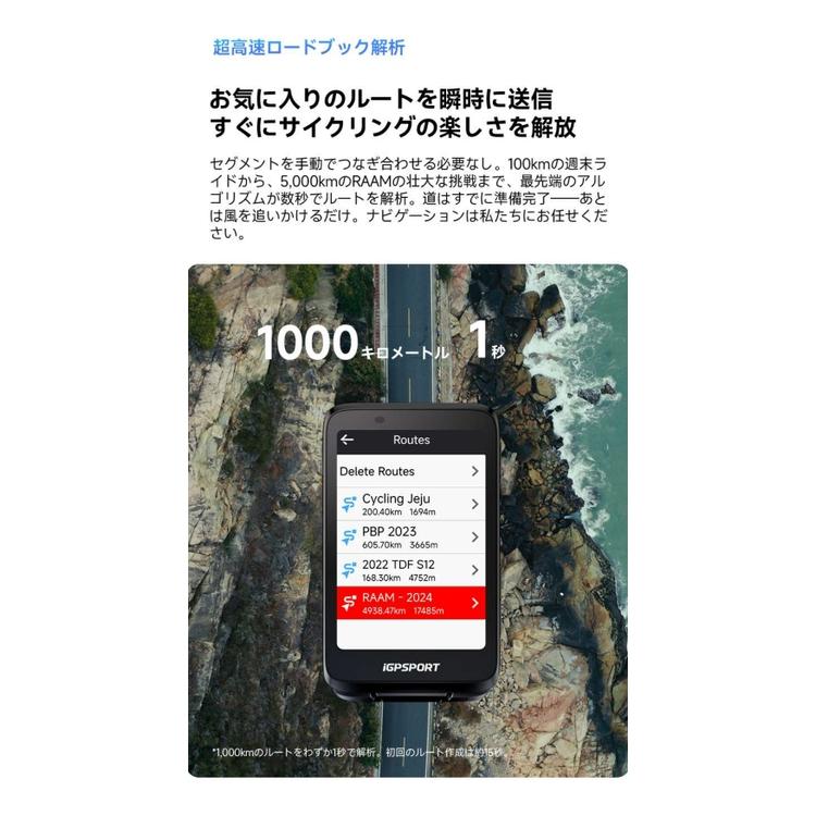 iGPSPORT アイジーピースポーツ サイクルコンピューター Binavi