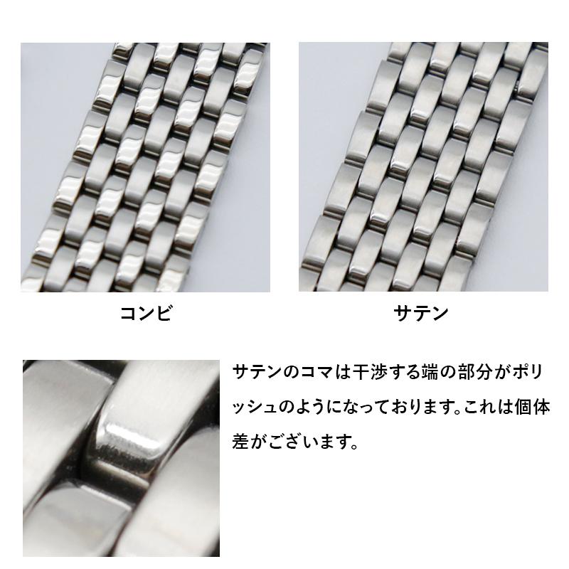 時計ベルト バンド メッシュ ブレスレット Forstner 【7連】 Beads of