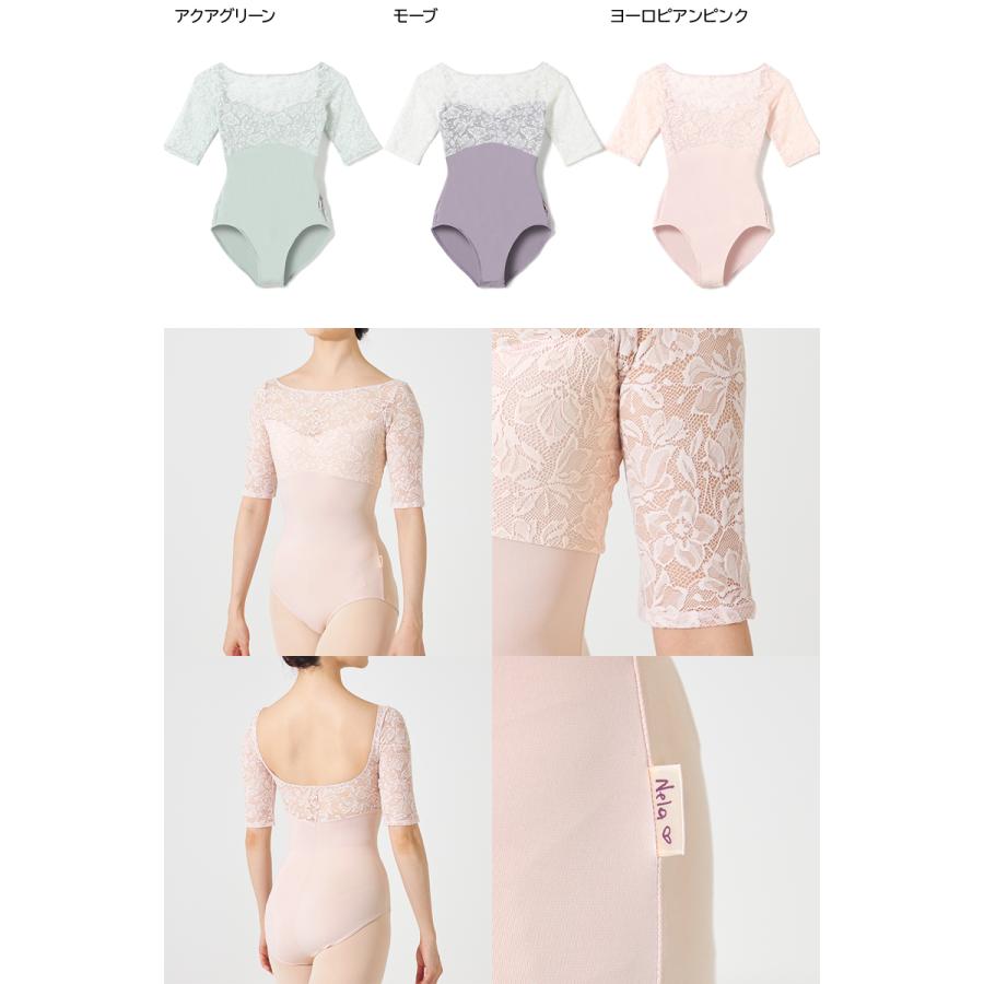 Chacott（チャコット） 【チャコット 公式(chacott)】【Nela ライン