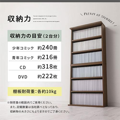ぼん家具 カラーボックス 薄型収納 本棚 スリム ラック 木製 収納棚