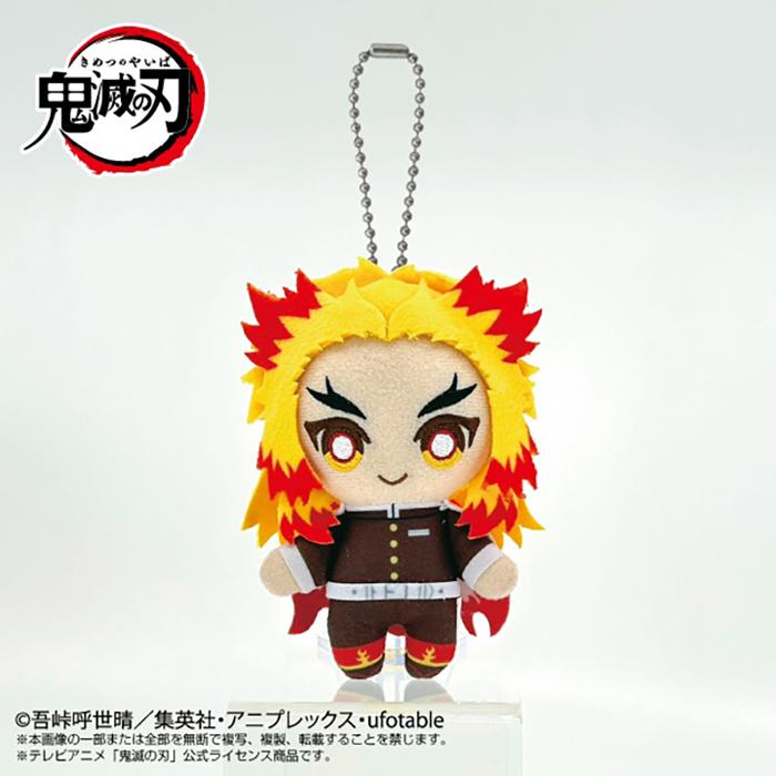 鬼滅の刃 Chibiぬいマスコット 煉獄杏寿郎 ぬいぐるみ ボールチェーン