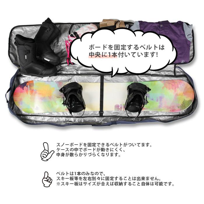 スケッチ ボードケース sketch SKI & SNOWBOARD CASE スキー