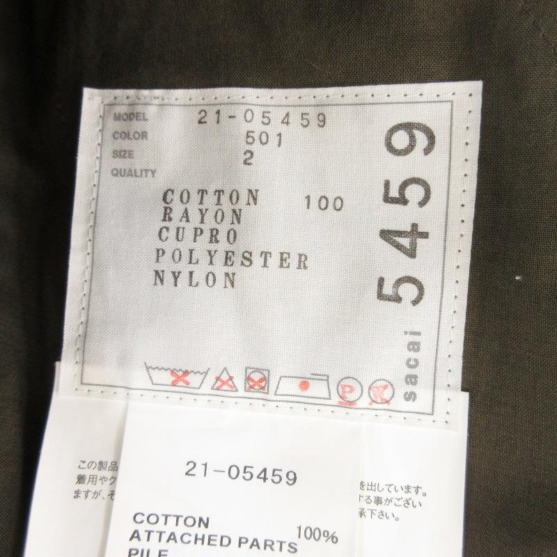sacai（サカイ） 美品 レース ライダースジャケット 21-05459 21SS