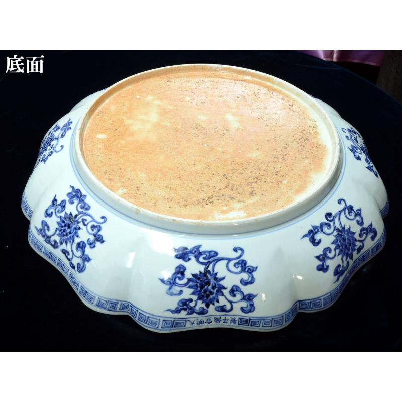 景徳鎮 青花手描大皿「八寶龍紋」 : 中国貿易公司ctcオンライン