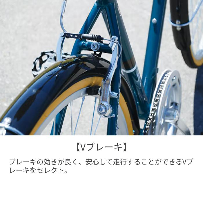 クロスバイク 700C カゴ付きCHRYS(クライス) : 自転車通販サイマストア