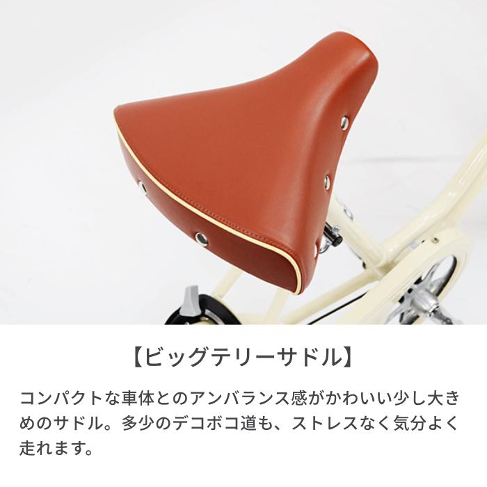 自転車 ミニベロ ブリヂストン（BRIDGESTONE） ベガス : 自転車通販