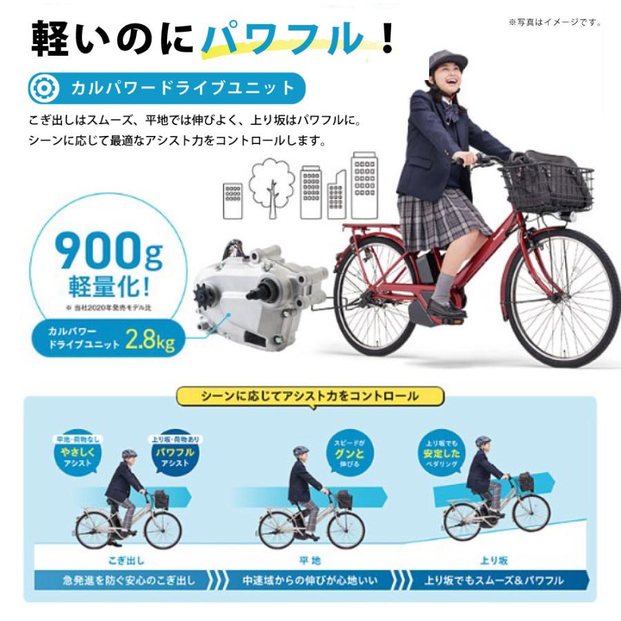 ViVi 電動アシスト自転車 Panasonic パナソニック 2025年 ビビ・DX BE