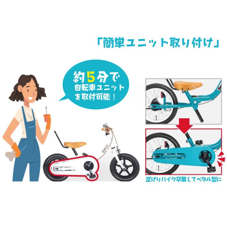 TOP ケッターサイクル3 子供用自転車 16インチ 子供自転車 子ども用