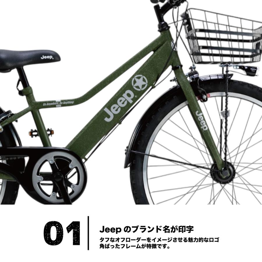 Jeep（ジープ） Jeepジュニア 24インチ 2025年モデル CTB ジュニア