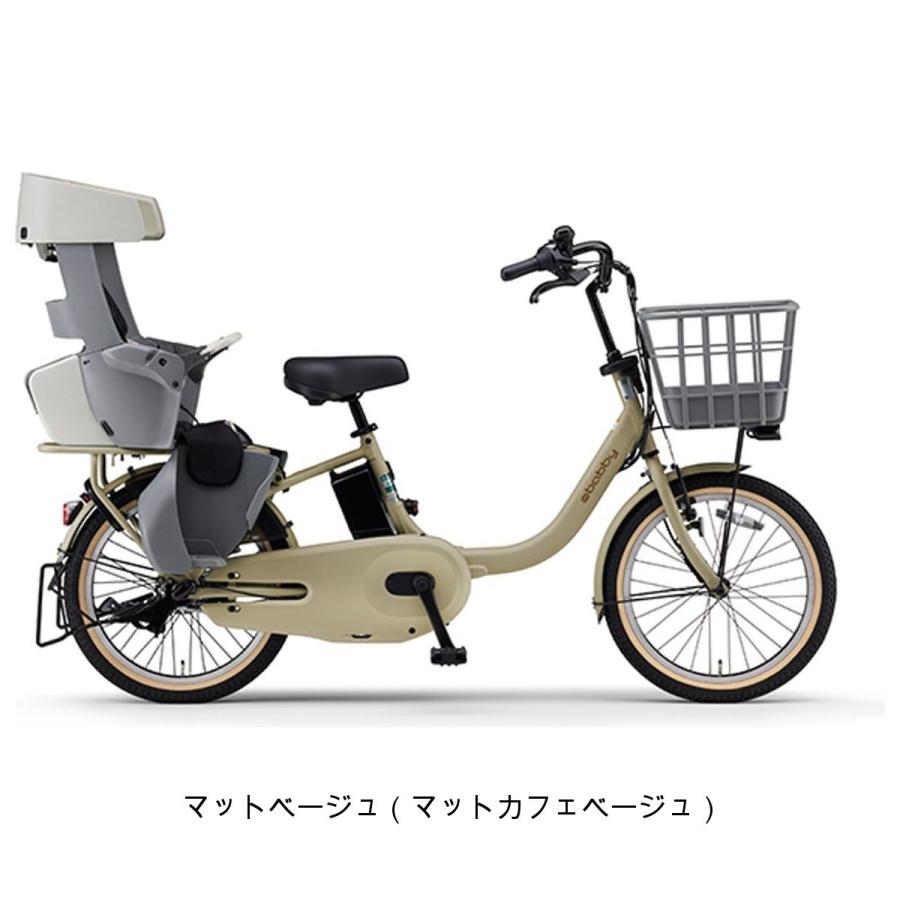YAMAHA（ヤマハ） 店頭受取限定 電動自転車 子供乗せ PAS babby R