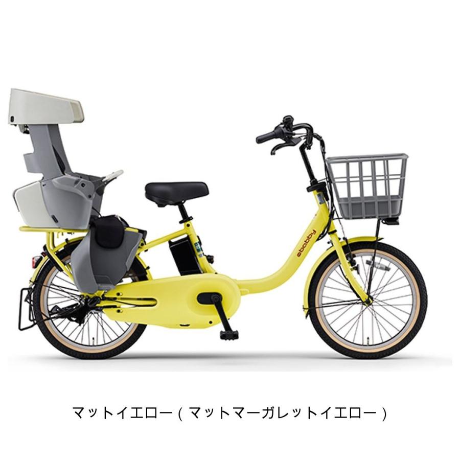 YAMAHA（ヤマハ） 店頭受取限定 電動自転車 子供乗せ PAS babby R