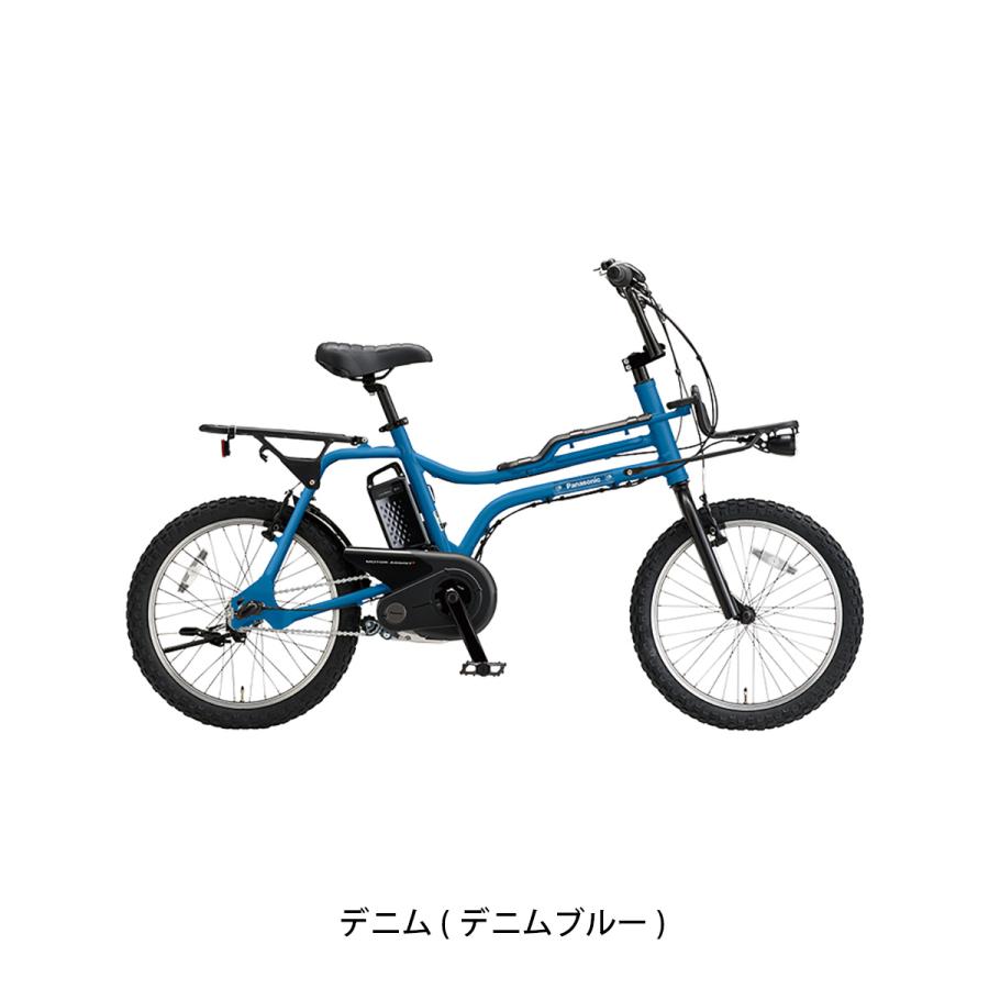 Panasonic（パナソニック） 電動自転車 小径自転車 EZ カスタムセット