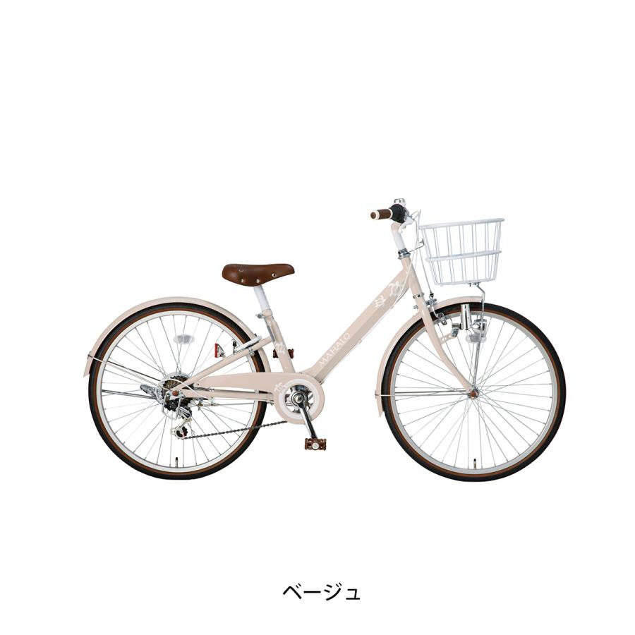 子供自転車 玉越 26インチ 2025 マハロジュニア266 6段変速 [MHL266N5