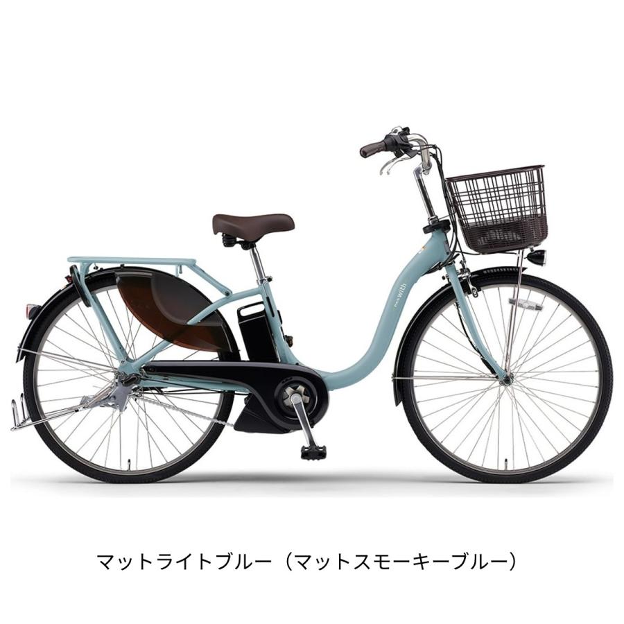 YAMAHA（ヤマハ） 電動自転車 パス ウィズ26 26インチ 15.8Ah 2026