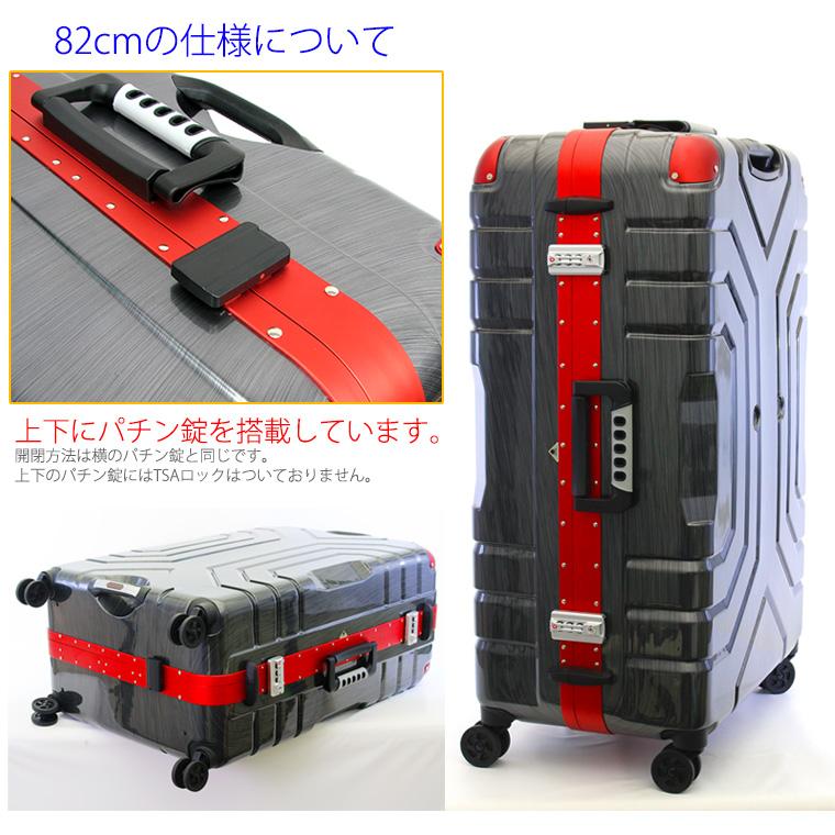 ESCAPE'S スーツケース 82cm 148L グリップマスター搭載 超大型 LL
