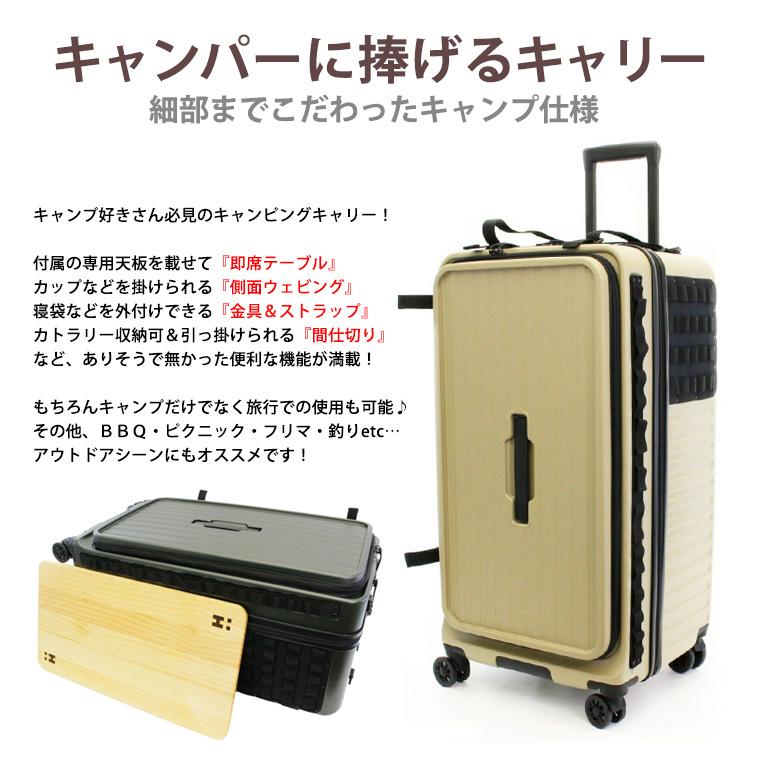 Siffler（シフレ） 【最大15％OFFクーポン3/1まで】 スーツケース