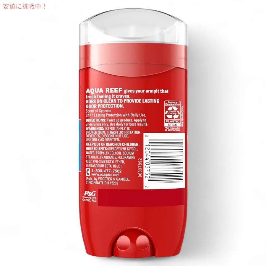 Old Spice（オールドスパイス） 【並行輸入品】【送料無料！】Old