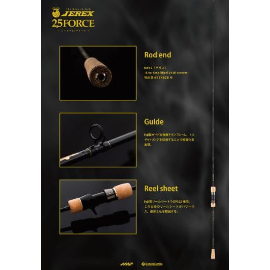 SEAFLOORCONTROL（シーフロアコントロール） ジャレク 2.5force スロー