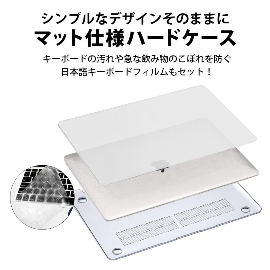 MacBook Air ケース 13インチ MacBookケース パソコンケース M1対応