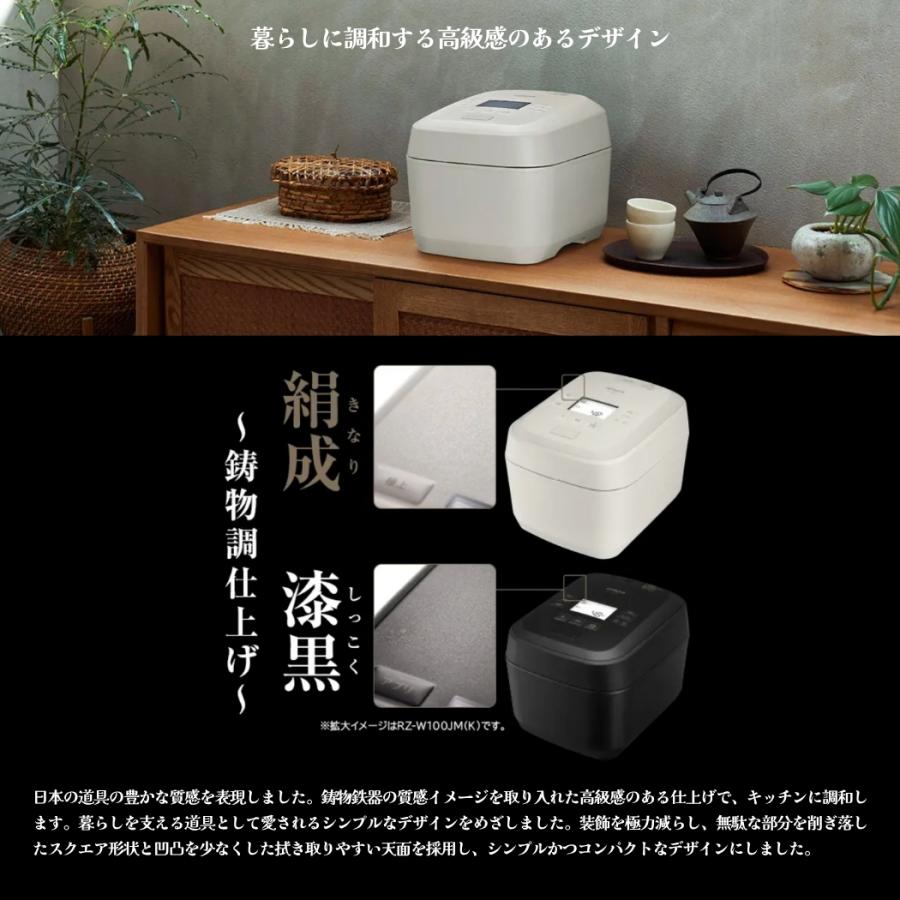 日立（HITACHI） RZ-Z100JM-C 炊飯器 圧力＆スチームIH ふっくら御膳