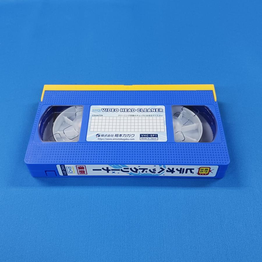 新製品 絵が出るビデオヘッドクリーナー復刻プロジェクト オリジナル