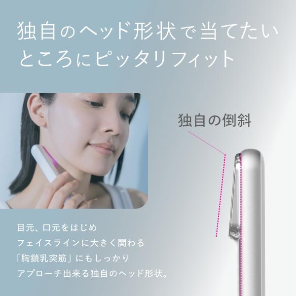 Re・De リデ Suhada スティック 美顔器 FM01A ホワイト/スペースグレー