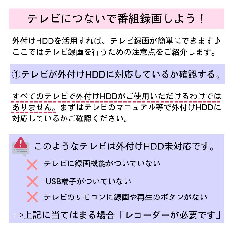 AIOLO INNOVATION 3年保証 外付けハードディスク 1TB ポータブル