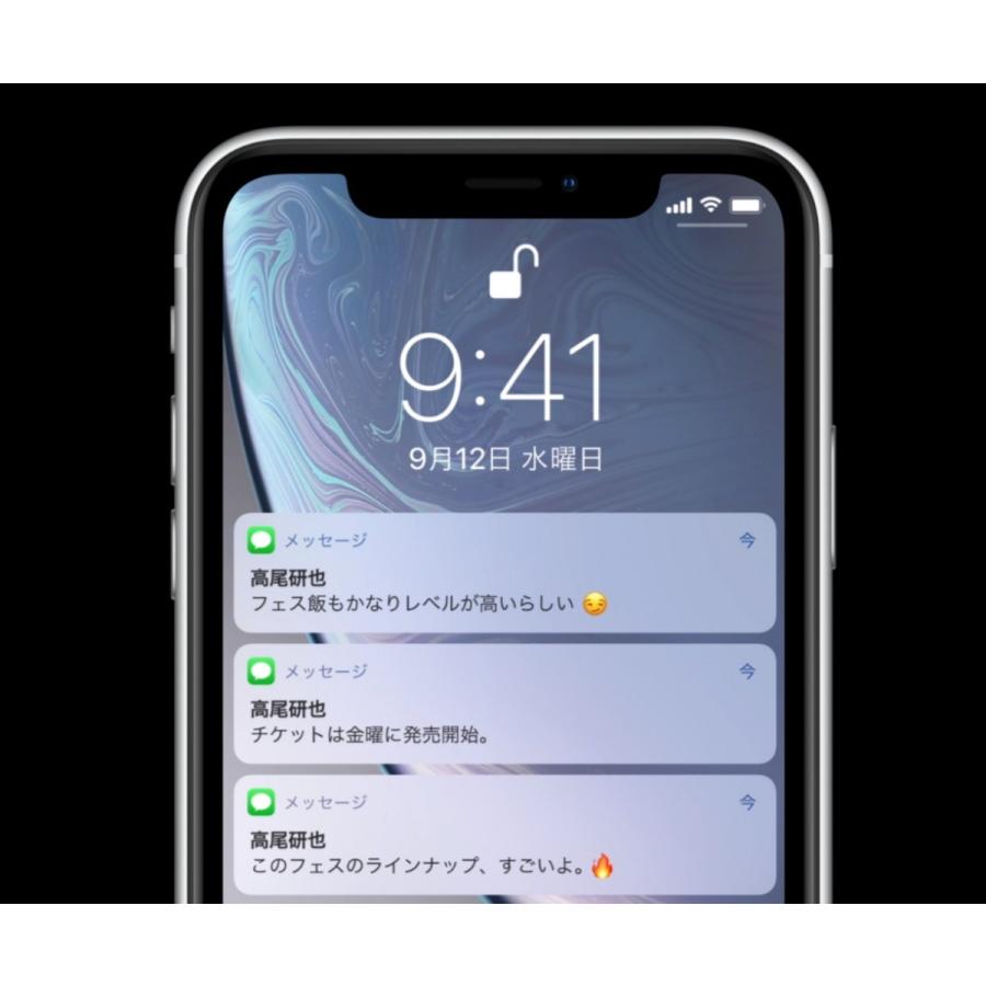 iPhone XR SIMフリー iPhoneXR 256GB ブルー[Blue] 未開封未使用品