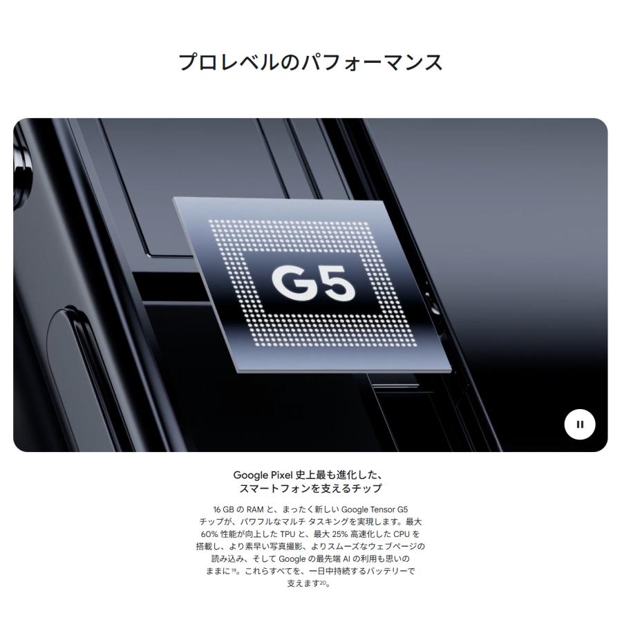 Google Pixel 10 SIMフリー 未開封品 Pro Fold 256GB ムーンストーン