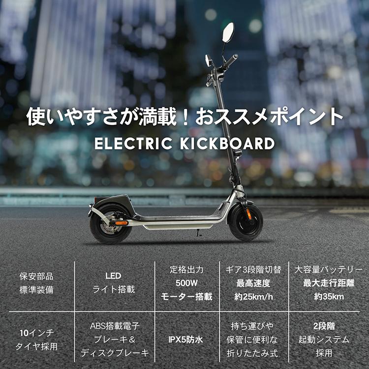 Hill Stone（ヒルストーン） 電動キックボード 公道走行可 原付 10