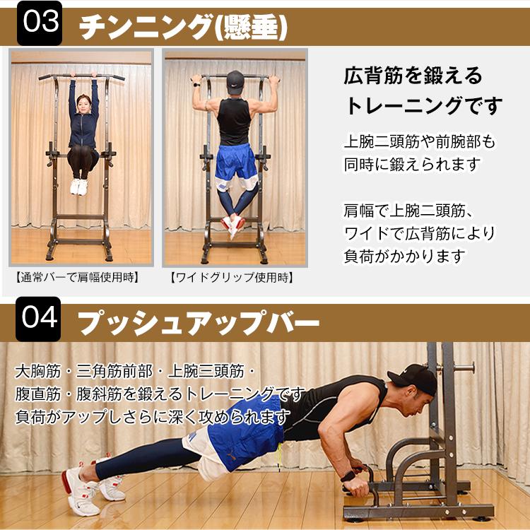 ぶら下がり健康器 懸垂マシン 懸垂バー ぶら下がり チンニングスタンド