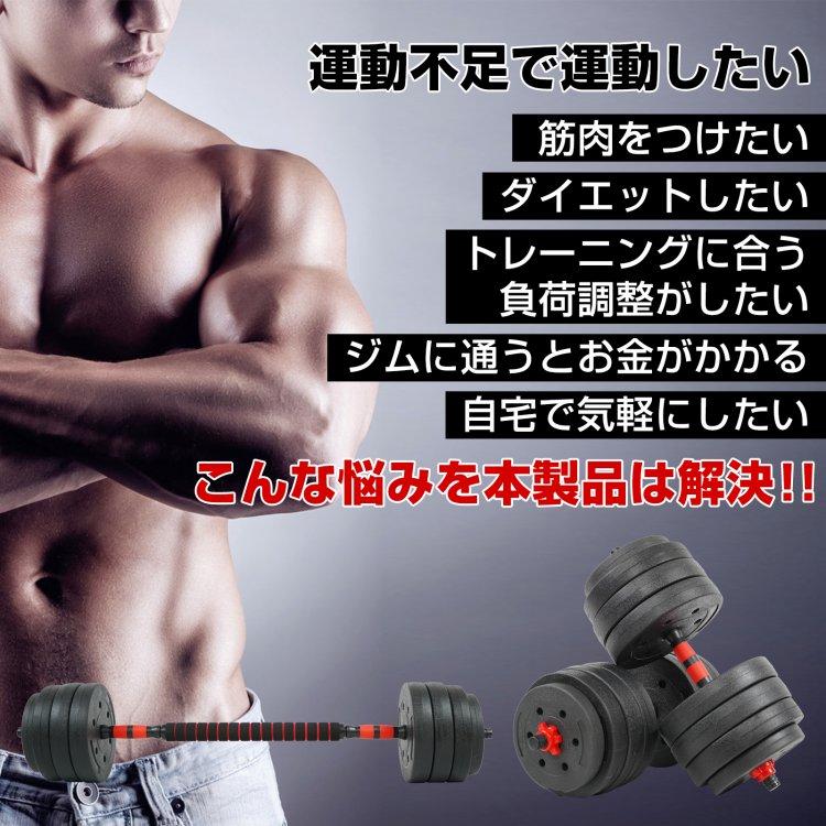 Hill Stone（ヒルストーン） ダンベル 可変式 20kg 40kg ダンベル