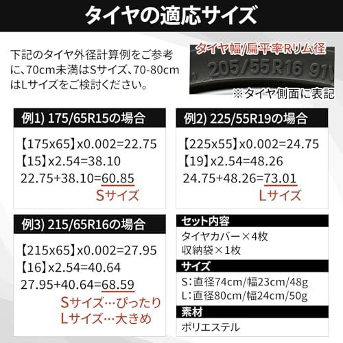 WELL ORIGINタイヤカバー ホイールカバー 収納袋付き 洗車専用 ロゴを