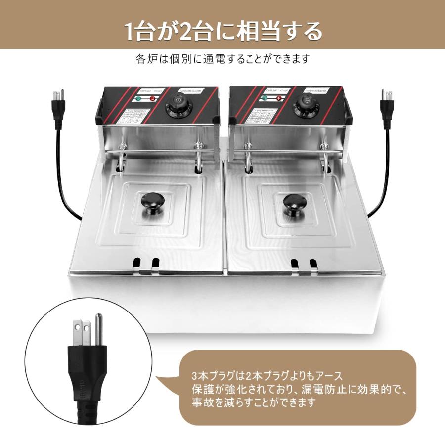 BriSunshine 電気フライヤー 業務用 二槽式 12L 大容量 卓上フライヤー