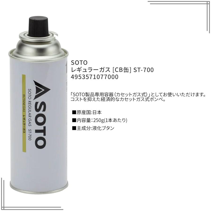 SOTO ソト バーナー ガス キャンドル風 ランタン キャンプ セット SOD