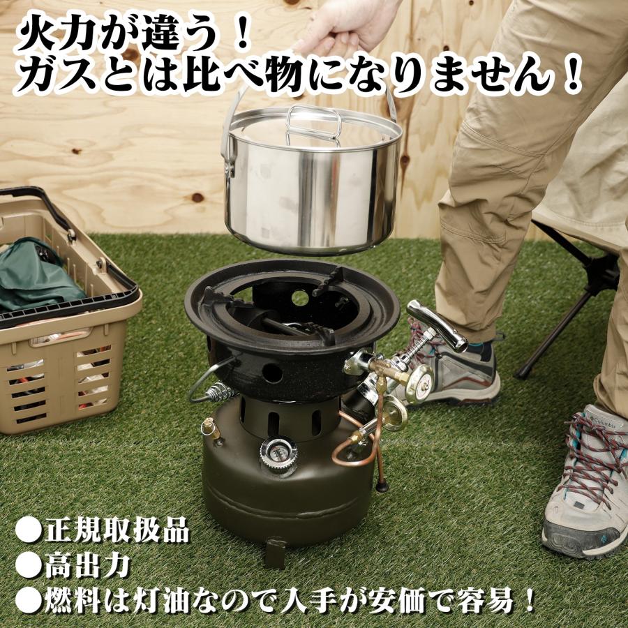 正規取扱店 即納】 オムニ SI-57-OD オムニ石油バーナー JGSDF (陸上