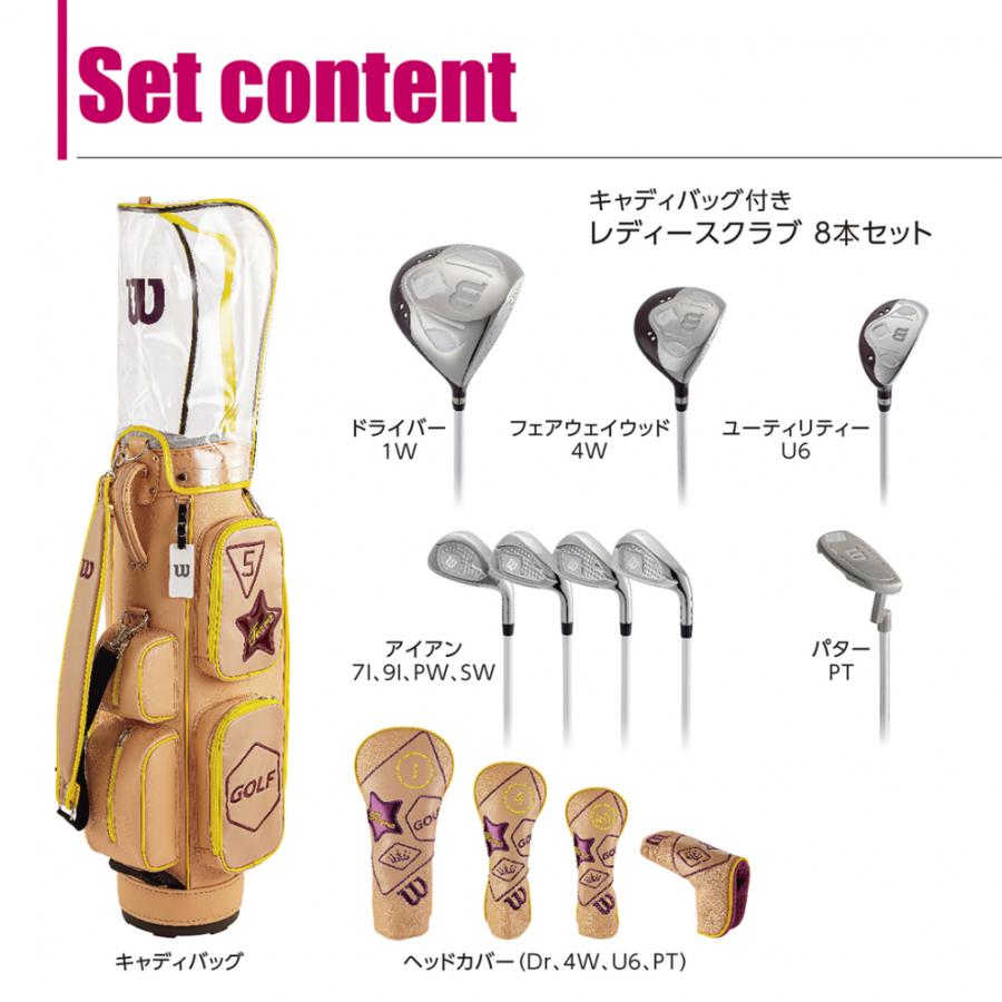 Wilson（ウイルソン） レディース Tiara Niino クラブ8本セット ゴルフ